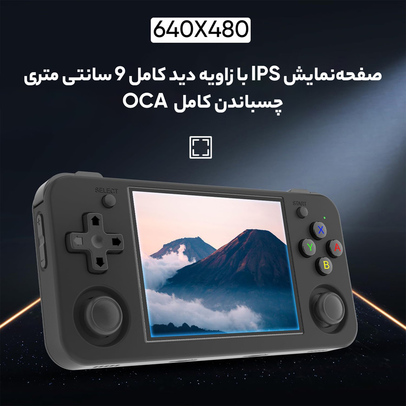 کنسول بازی قابل حمل گرین لاین مدل GP ULTRA — تصویر ۵