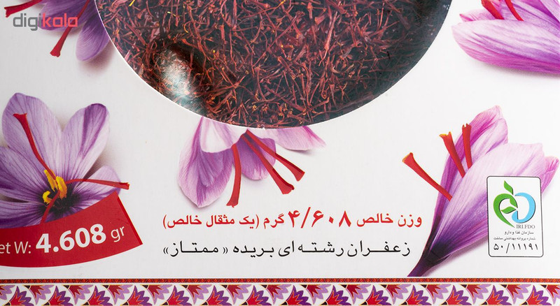 زعفران سرگل درجه یک نوین - 4.608 گرم — تصویر ۲