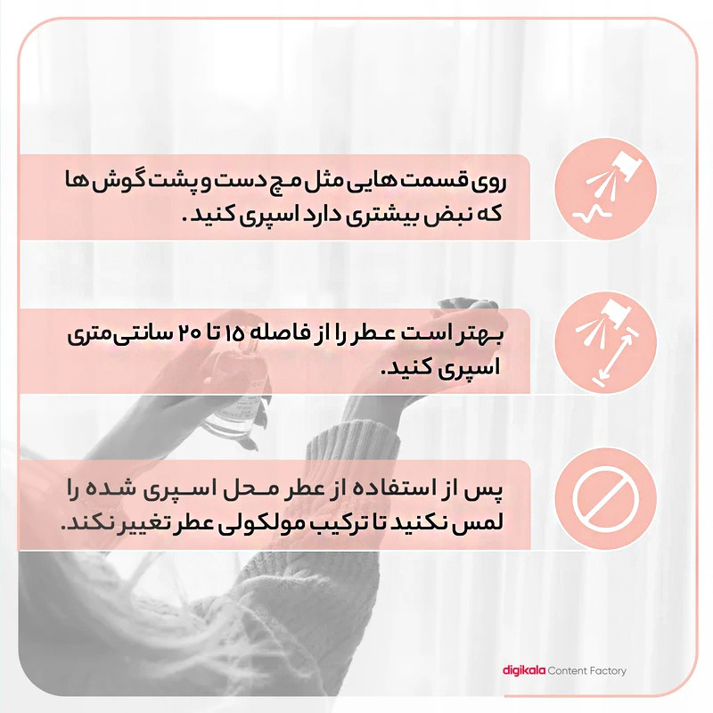 ادو پرفیوم مردانه هارلینگن مدل کرید اونتوس با رایحه خنک حجم 100 میلی لیتر — تصویر ۵