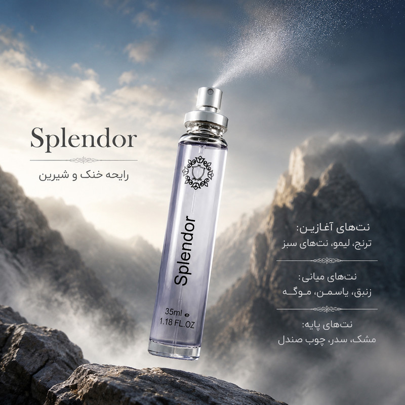 ادو پرفیوم مردانه هارلینگن مدل Splendor با رایحه خنک حجم 35 میلی لیتر — تصویر ۴