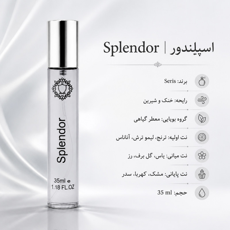 ادو پرفیوم مردانه هارلینگن مدل Splendor با رایحه خنک حجم 35 میلی لیتر — تصویر ۵