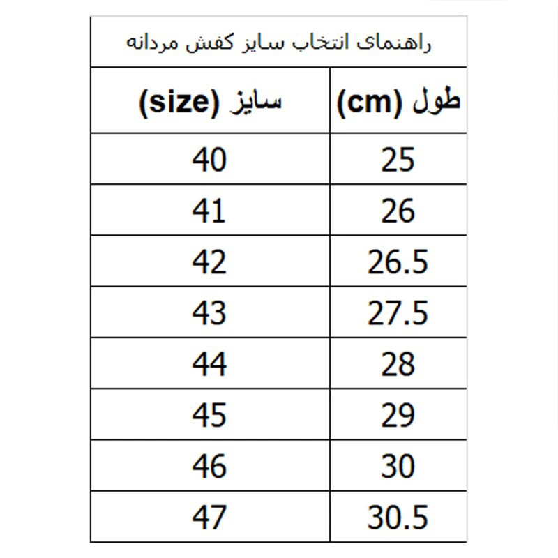 کفش رسمی مردانه کروماکی مدل k105 — تصویر ۲