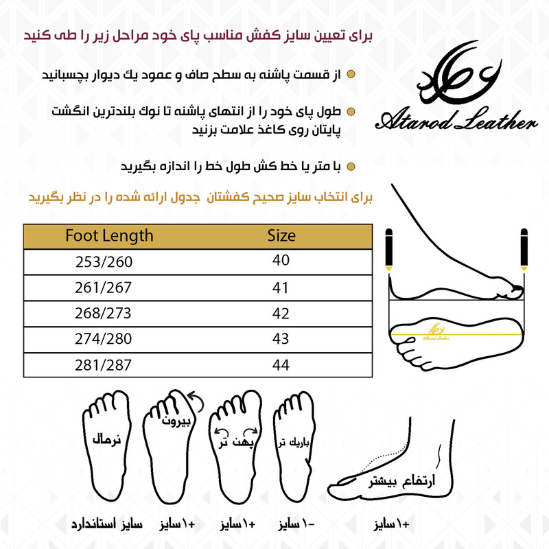 کفش مردانه چرم عطارد مدل چرم طبیعی کد SH96 — تصویر ۳