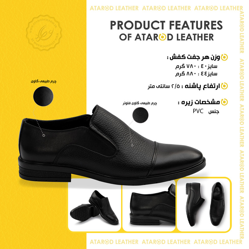 کفش رسمی مردانه چرم عطارد مدل چرم طبیعی کد SH361 — تصویر ۳
