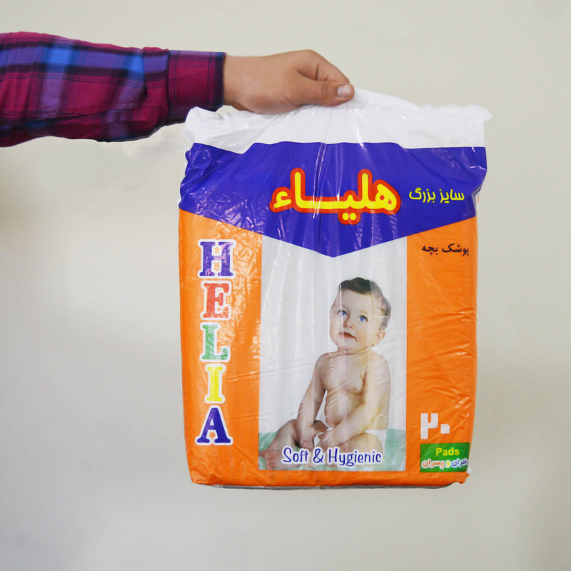 پوشک بچه هلیا کد 2020 سایز بزرگ بسته 20 عددی — تصویر ۳