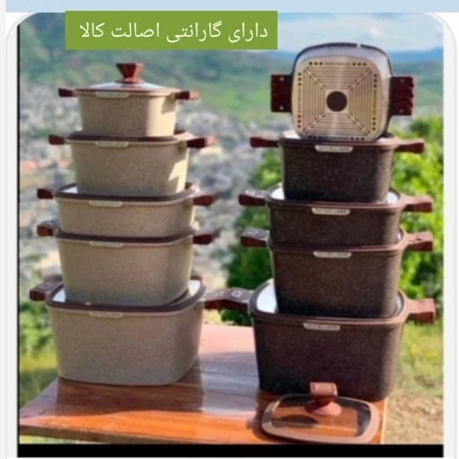 سرویس قابلمه زیو z7170جامبوگرانیت سنگی