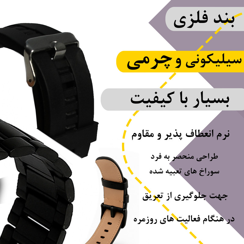 ساعت هوشمند 45 میلیمتری بایدو مدل BS X2 با بند سیلیکونی — تصویر ۵