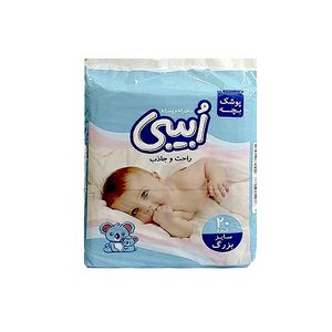 پوشک بچه او بیبی مدل دخترانه پسرانه سایز بزرگ بسته 20 عددی