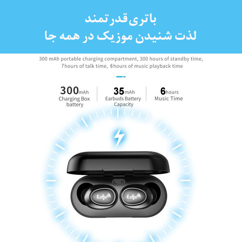 هدفون بلوتوثی اکو مدل E16 — تصویر ۵