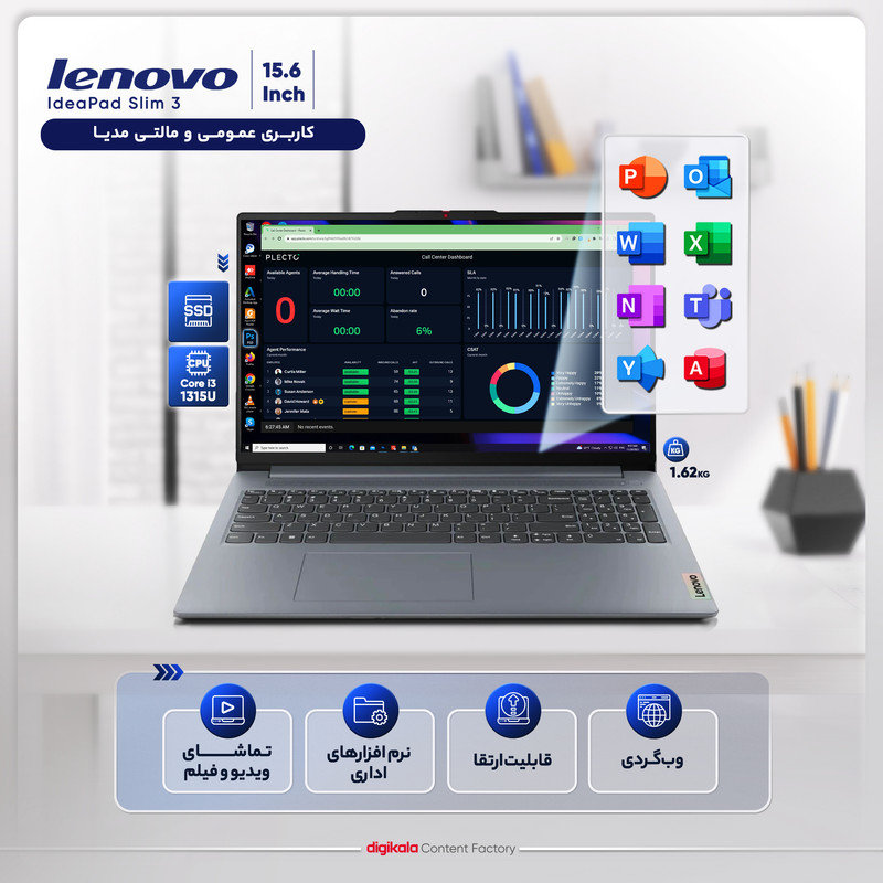 لپ تاپ 15.6 اینچی لنوو مدل IdeaPad Slim 3 15IRU8-i3 1315U-8GB LPDDR5-1TB SSD-TN - کاستوم شده — تصویر ۲