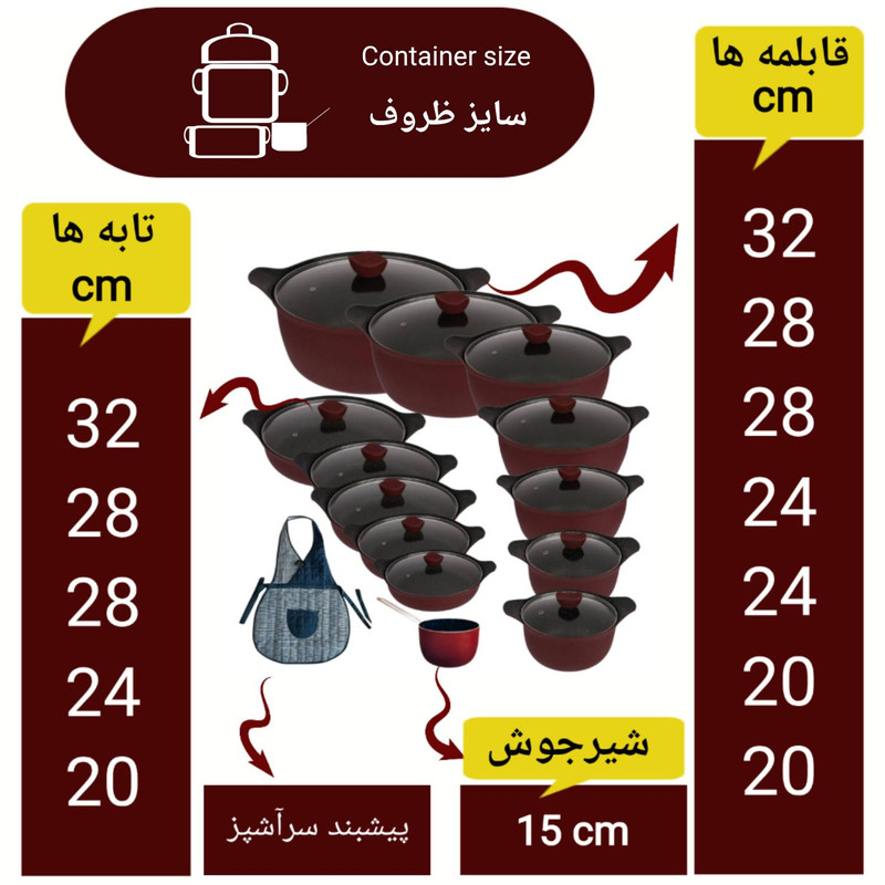 سرویس قابلمه گرانیتی 26 پارچه مدل bst26 — تصویر ۳