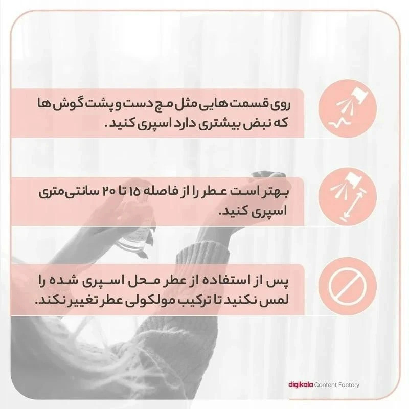 ادو پرفیوم مردانه نیفتی مدل اسپلندور با رایحه خنک حجم 30 میلی لیتر — تصویر ۴