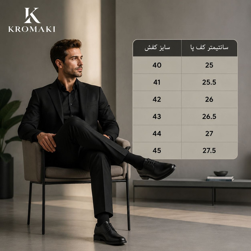 کفش رسمی مردانه کروماکی مدل km211 — تصویر ۵