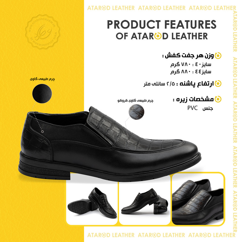 کفش رسمی مردانه چرم عطارد مدل چرم طبیعی کد SH360 — تصویر ۳