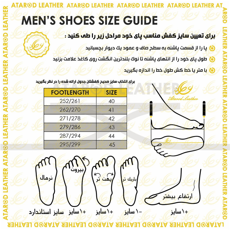 کفش مردانه چرم عطارد مدل چرم طبیعی کد SH275 — تصویر ۳