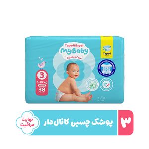 پوشک چسبی کانال دار بچه مای بیبی مدل اکو شماره 3 بسته 38 عددی