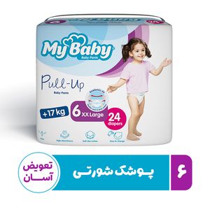 پوشک مای بیبی مدل پول آپ سایز 6 بسته 24 عددی