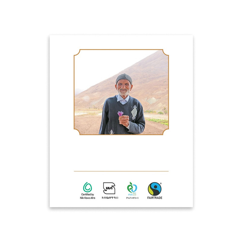 پودر زعفران ممتاز کشتمون - 1 گرم — تصویر ۳