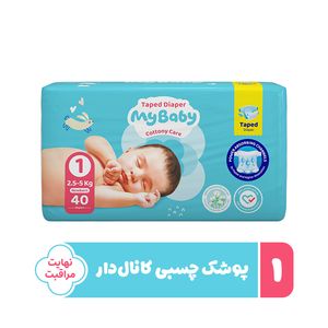 پوشک چسبی کانال دار بچه مای بیبی مدل اکو شماره 1 بسته 40 عددی