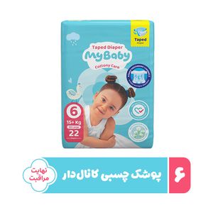 پوشک چسبی کانال دار بچه مای بیبی مدل اکو سایز شش 22 عددی