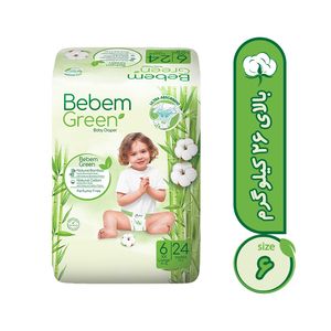 پوشک بچه ببم سایز 6 مدل BB240 بسته 24 عددي