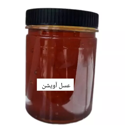 عسل آویشن ناب و دیابتی یک کیلویی ارسال رایگان