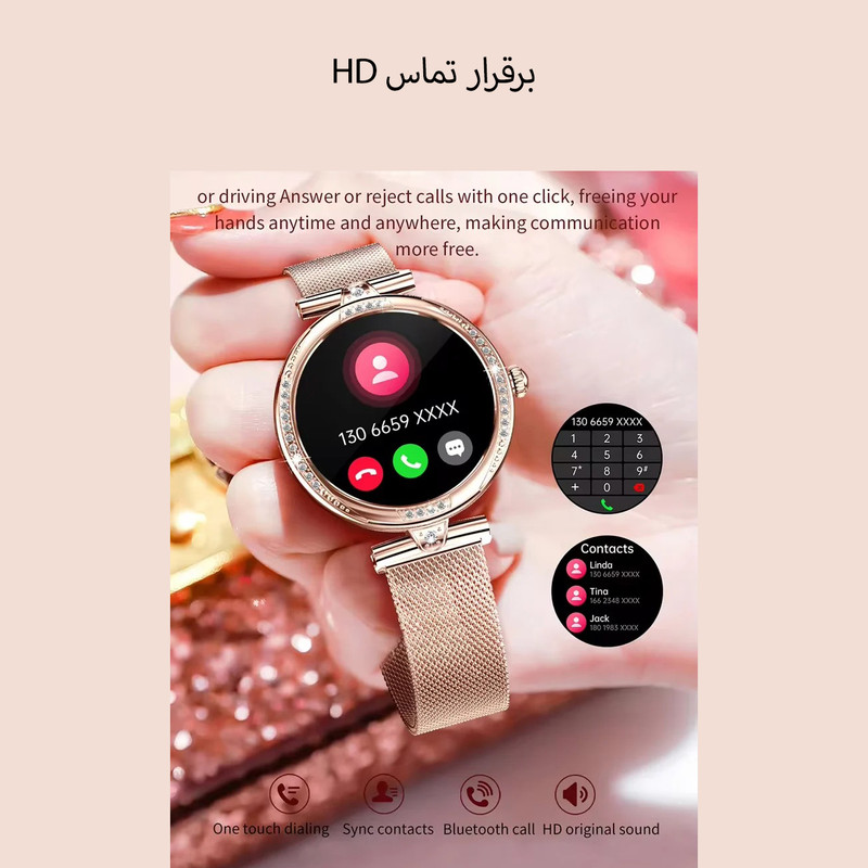 ساعت هوشمند بی اس تی مدل NX17 Pro با قابلیت صفحه نمایش رنگی و لمسی، کنترل موسیقی، سنجش اکسیژن خون، مکالمه از طریق بلوتوث، پشتیبانی از زبان فارسی و امکان تغییر تم ساعت و بند فلزی — تصویر ۳