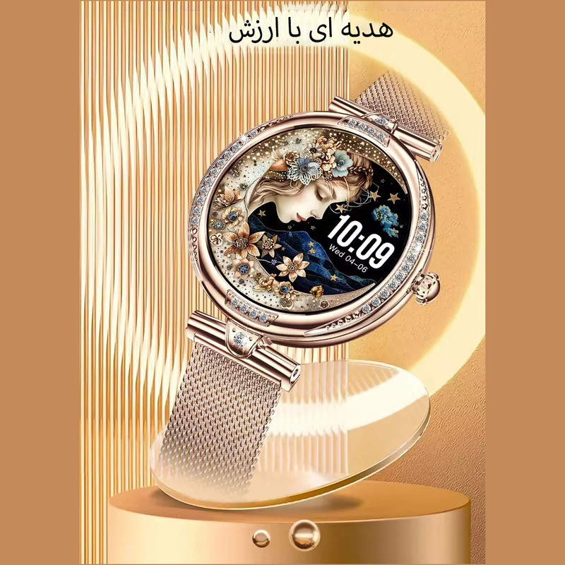 ساعت هوشمند بی اس تی مدل NX17 Pro با قابلیت صفحه نمایش رنگی و لمسی، کنترل موسیقی، سنجش اکسیژن خون، مکالمه از طریق بلوتوث، پشتیبانی از زبان فارسی و امکان تغییر تم ساعت و بند فلزی — تصویر ۴