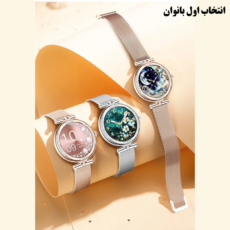 ساعت هوشمند بی اس تی مدل NX17 Pro با قابلیت صفحه نمایش رنگی و لمسی، کنترل موسیقی، سنجش اکسیژن خون، مکالمه از طریق بلوتوث، پشتیبانی از زبان فارسی و امکان تغییر تم ساعت و بند فلزی — تصویر ۵