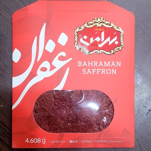 زعفران سرگل بهرامن 1 مثقالی
