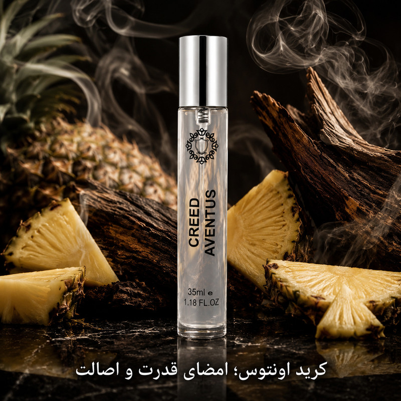 ادو پرفیوم مردانه هارلینگن مدل Creed Aventus با رایحه خنک حجم 35 میلی لیتر — تصویر ۴