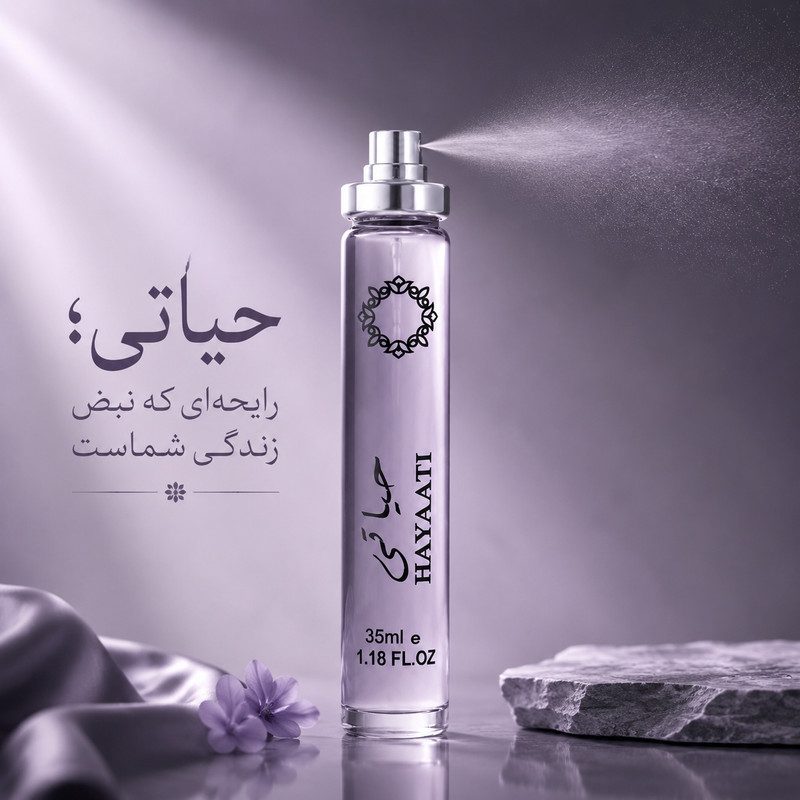 ادو پرفیوم مردانه هارلینگن مدل حیاتی با رایحه خنک حجم 35 میلی لیتر — تصویر ۲