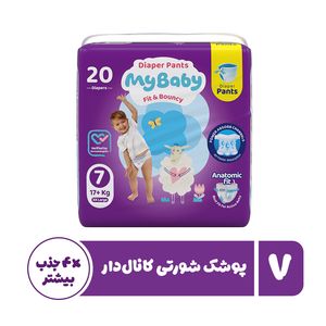 پوشک شورتی کانال دار بچه مای بیبی مدل اکو سایز هفت 20 عددی