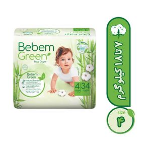 پوشک بچه ببم سایز 4 مدل BB340 بسته 34 عددي