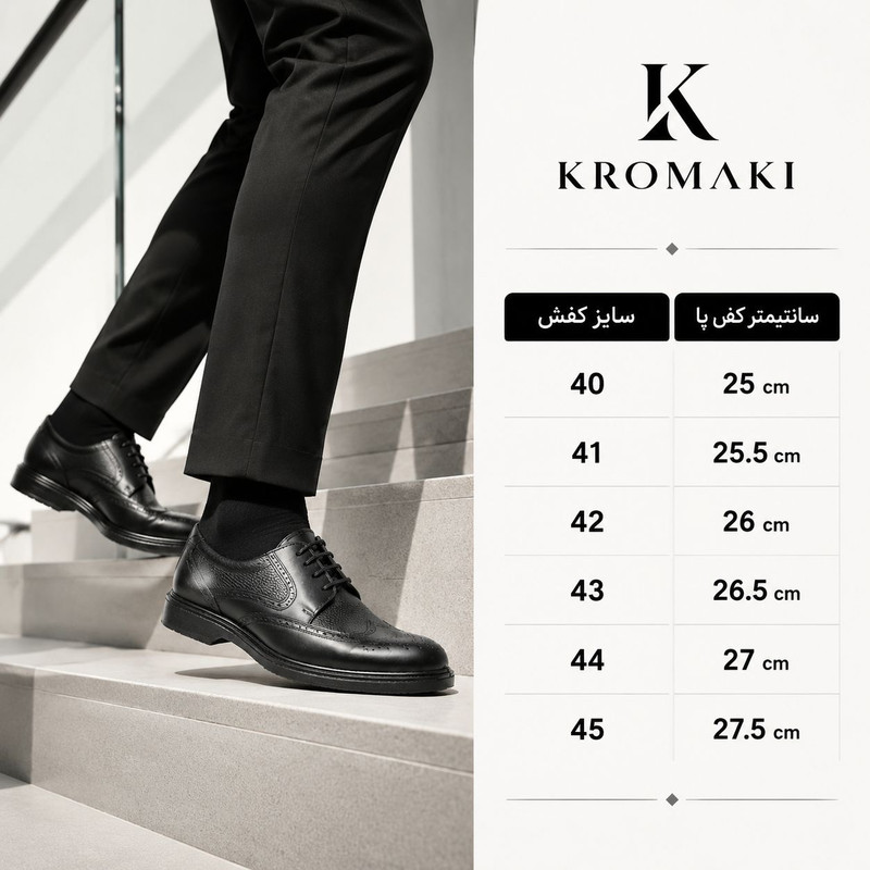 کفش رسمی مردانه کروماکی مدل km205 — تصویر ۳