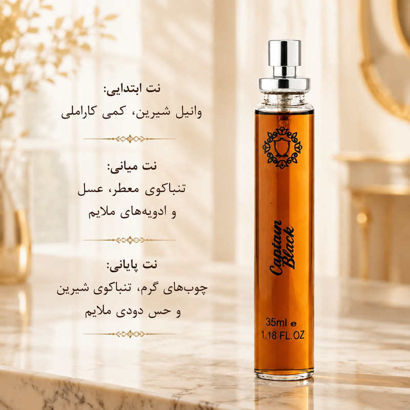 ادو پرفیوم مردانه هارلینگن مدل Captain Black با رایحه گرم حجم 35 میلی لیتر — تصویر ۴