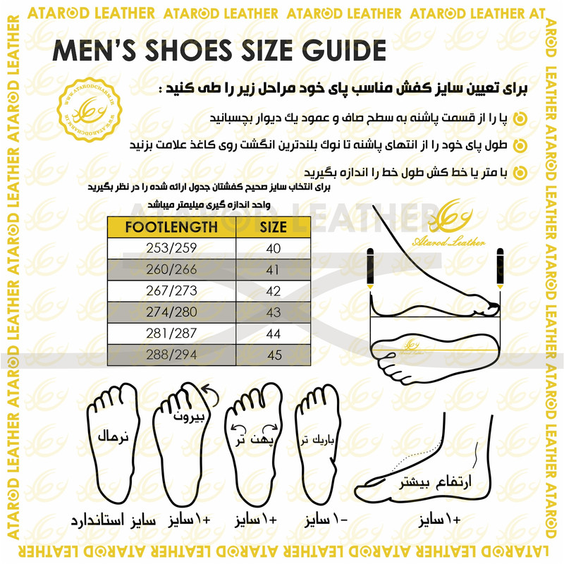 کفش رسمی مردانه چرم عطارد مدل چرم طبیعی کد SH357 — تصویر ۳