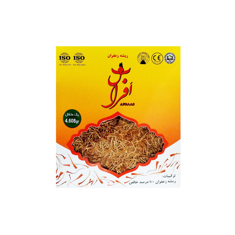 ریشه زعفران افراس - 1 مثقال بسته 2 عددی — تصویر ۲