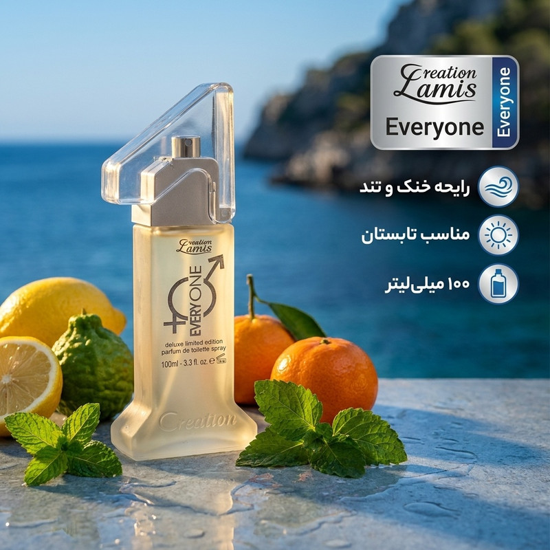ادو تویلت مردانه کریشن لامیس مدل اوری وان حجم 100 میلی لیتر — تصویر ۲