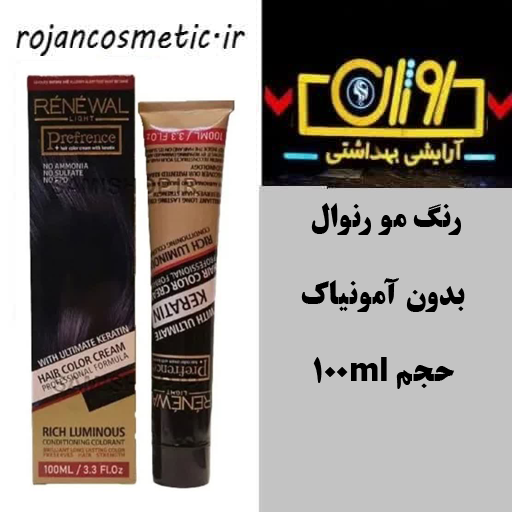 ادکلن باکس لاست چری 100ml — تصویر ۲