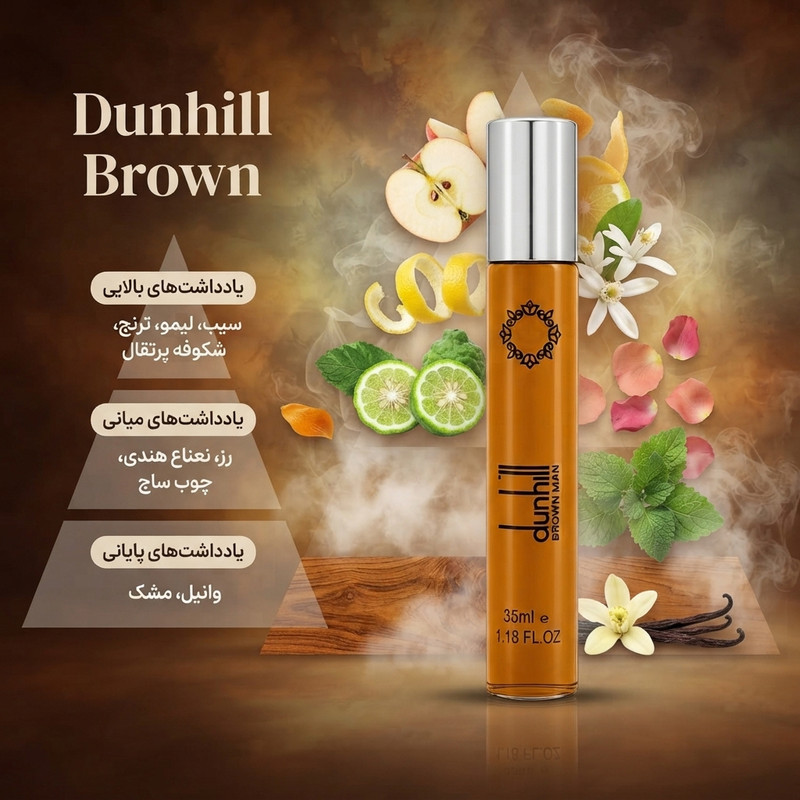 ادو پرفیوم مردانه هارلینگن مدل Dunhill Brown با رایحه گرم و شیرین حجم 35 میلی لیتر — تصویر ۲