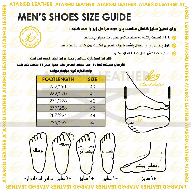 کفش رسمی مردانه چرم عطارد مدل چرم طبیعی کد SH364 — تصویر ۳