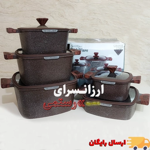 سرویس قابلمه مربعی زیو z-7170 مدل جامبو گرانیت سنگی رنگ تیره کیفیت استثنایی