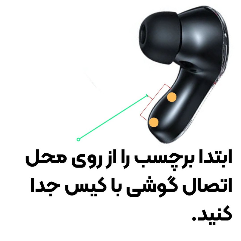 هدفون بلوتوثی مدل RC200 — تصویر ۲