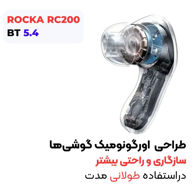 هدفون بلوتوثی مدل RC200 — تصویر ۳