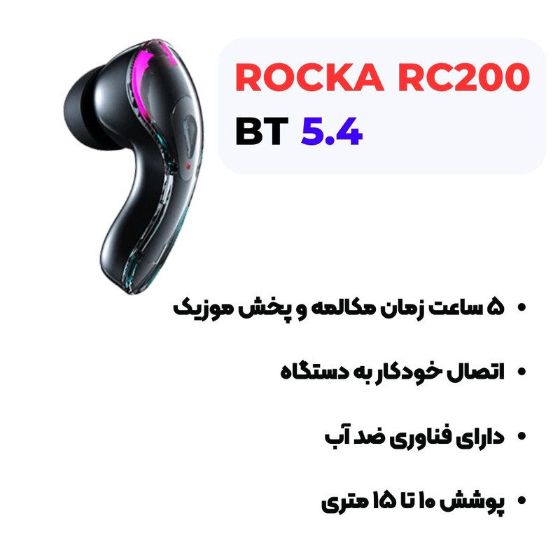 هدفون بلوتوثی مدل RC200 — تصویر ۴