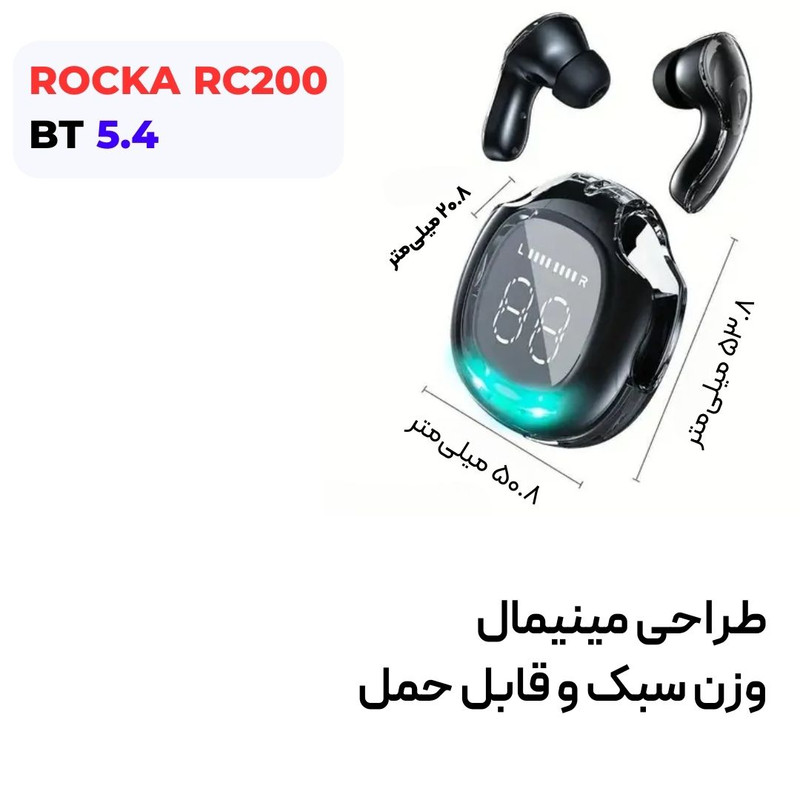 هدفون بلوتوثی مدل RC200 — تصویر ۵