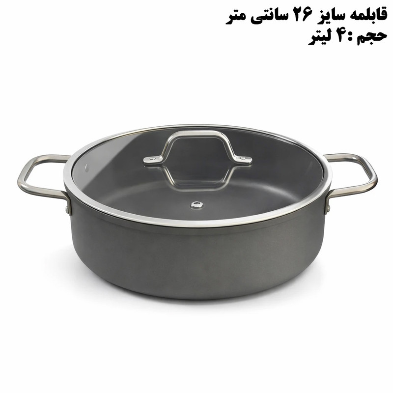 سرویس قابلمه و تابه لعابی 7 پارچه مادام کوکو مدل Titanyum — تصویر ۳