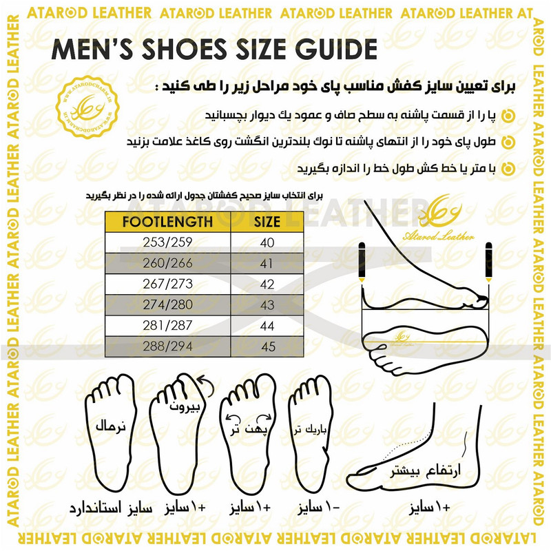 کفش مردانه چرم عطارد مدل چرم طبیعی کد SH277 — تصویر ۲