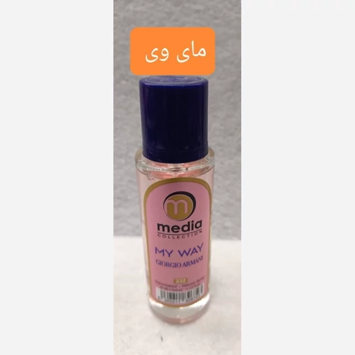 ادکلن مای وی شرکت مدیا